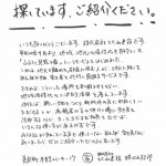 使ってない田んぼや畑　空き地空き家を探しています。