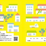 akiyakanribook_20250228
